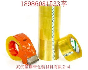 道路標(biāo)志膠紙與廚具衛(wèi)具及日用雜品零售指南