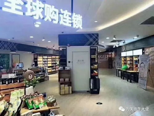 綠葉產(chǎn)品全球購 大型連鎖超市的日雜零售新風口