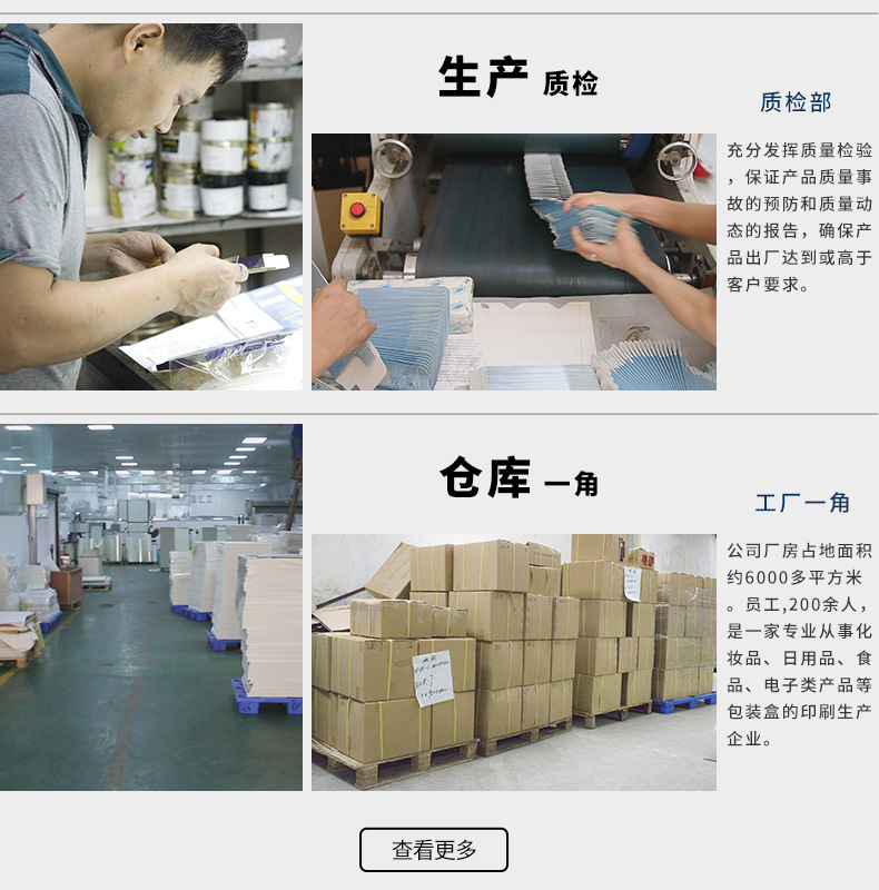 廣州專(zhuān)業(yè)酒盒定制工廠 打造高端白酒包裝的藝術(shù)與工藝
