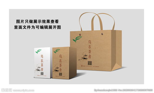 從茶香中構(gòu)思包裝設(shè)計(jì)的視覺(jué)韻律
