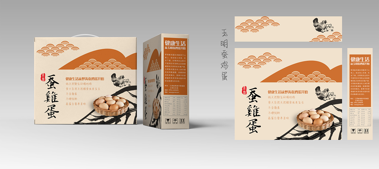 田野的饋贈(zèng) 農(nóng)產(chǎn)品包裝設(shè)計(jì)中的自然美學(xué)與人文溫度