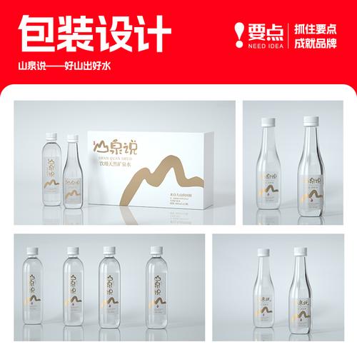 方寸之間 產品包裝設計的策略性突圍