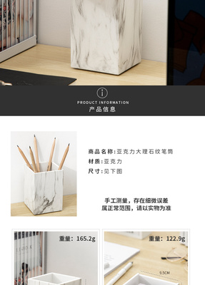 匠心紛呈 大理石紋筆筒，重塑你的品質辦公空間